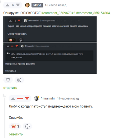 Иллюстрация к комментарию