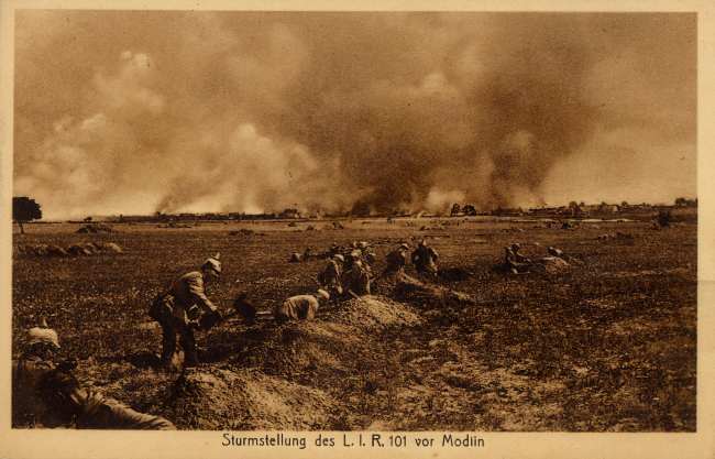 Реальное раритетное фото тех событий