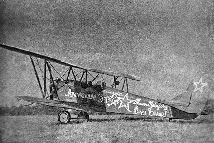 У-2 (после смерти конструктора самолета Поливанова стал называться По-2), на котором летали летчицы 46-го авиаполка