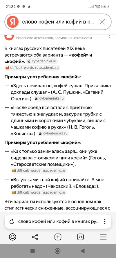 Иллюстрация к комментарию