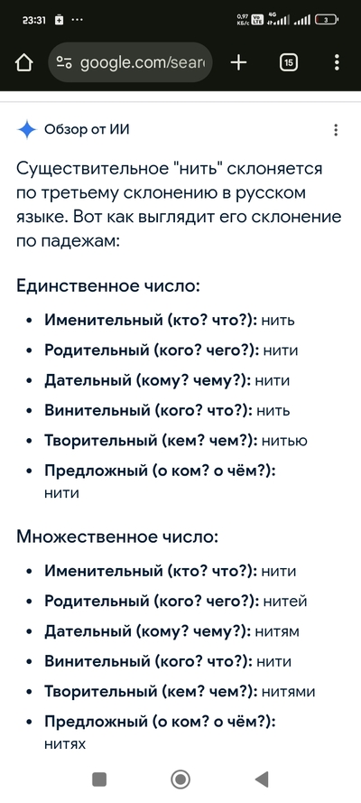 Иллюстрация к комментарию