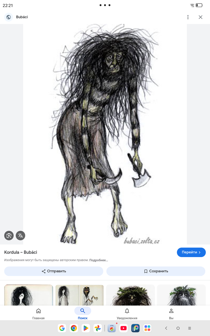 Простите, что скриншот, просто не хочет скачиваться картинка