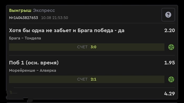    !!! , ,   