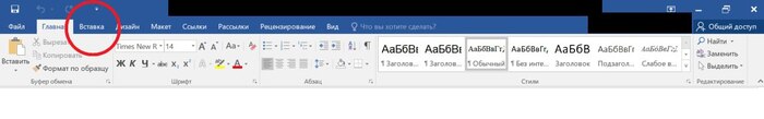   Microsoft, Microsoft Word,  , 