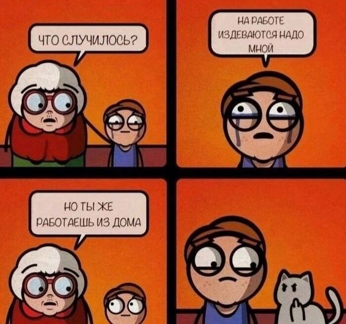 -,  !