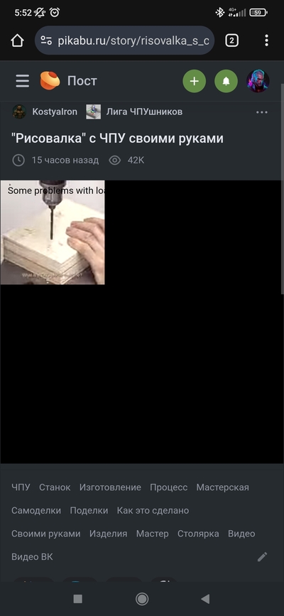 Иллюстрация к комментарию