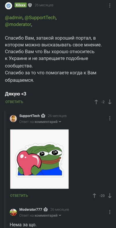 Иллюстрация к комментарию