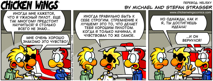    3.09.2019      