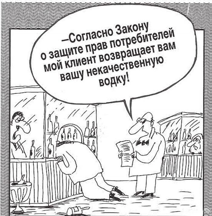 Изображение взято из ИТС "ИНТЕРНЕТ"