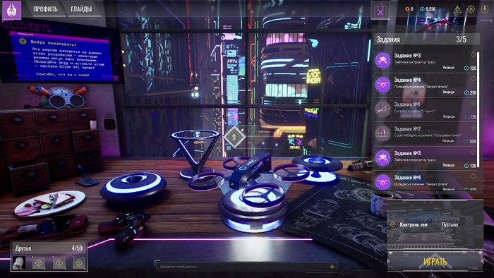     GlideBTL:   , Gamedev, ,  , -, Unreal Engine, , , , 