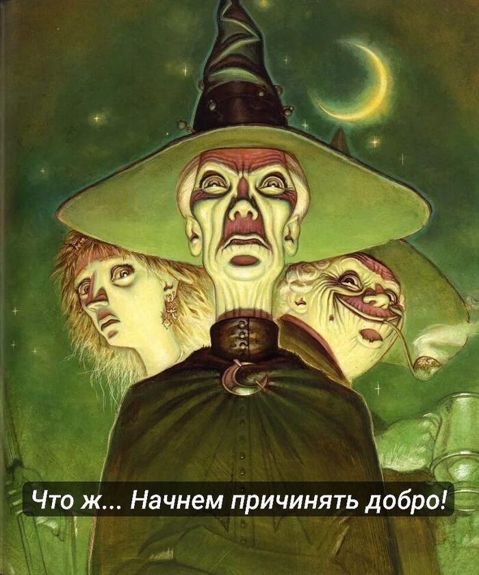  . " ". Esmerelda "Granny" Weatherwax (      ) , ,  , , ,  ,  , 