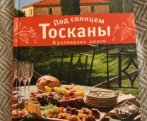 ��� ������� ������� 