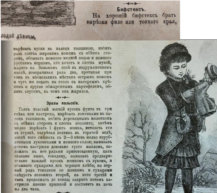       1882  (4) .  ,  , , , , , 