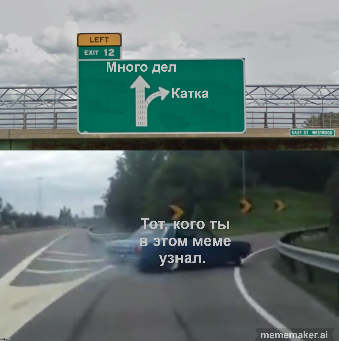 Жизненно? - Игры, Жизненно, Мемы, Машина