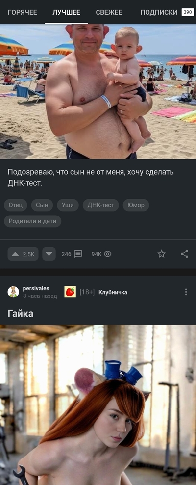 Иллюстрация к комментарию