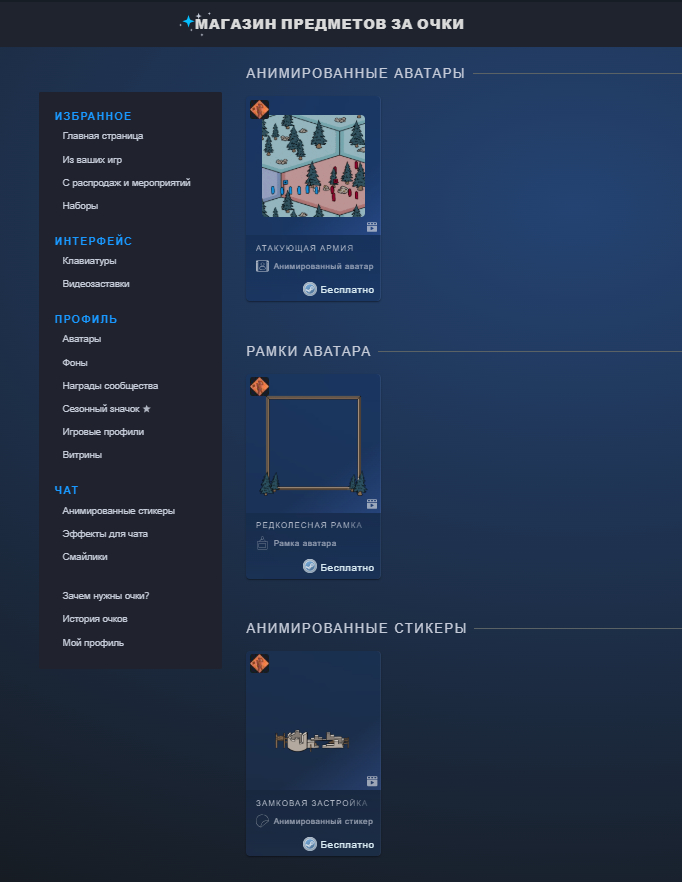    4-   Steam, , Steam , 