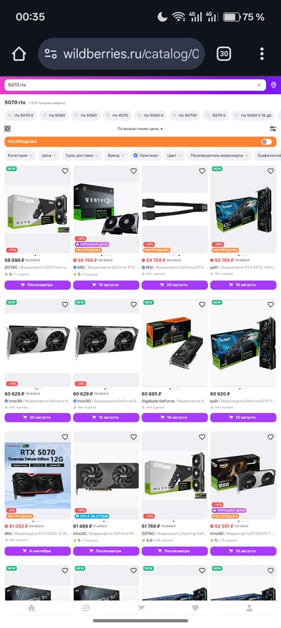 ����������� � �����������