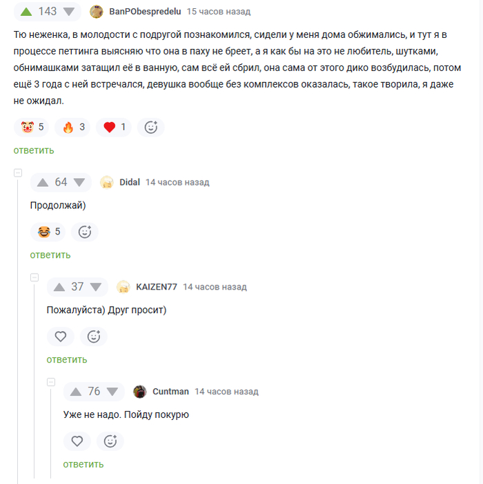 @BanPObespredelu, @Didal, @KAIZEN77, @Cuntman,   )