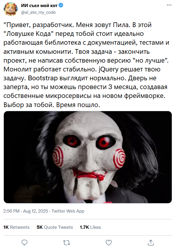  ! IT, , IT , Telegram ()