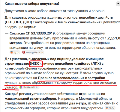 Иллюстрация к комментарию