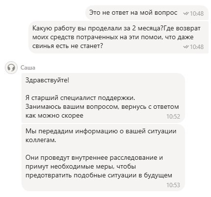      ,      .    1913.1&#x202F;&#x20BD;