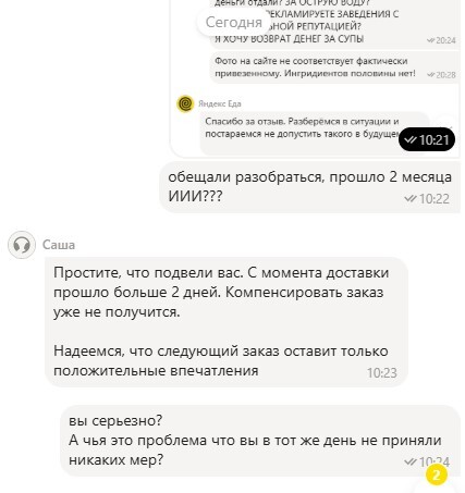  ?       ,             .