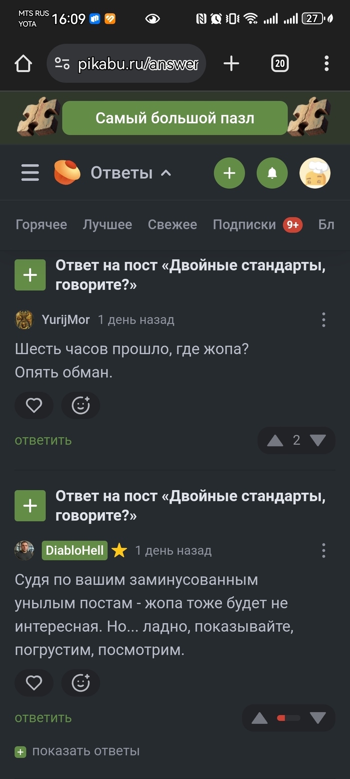        , , ,  , , 