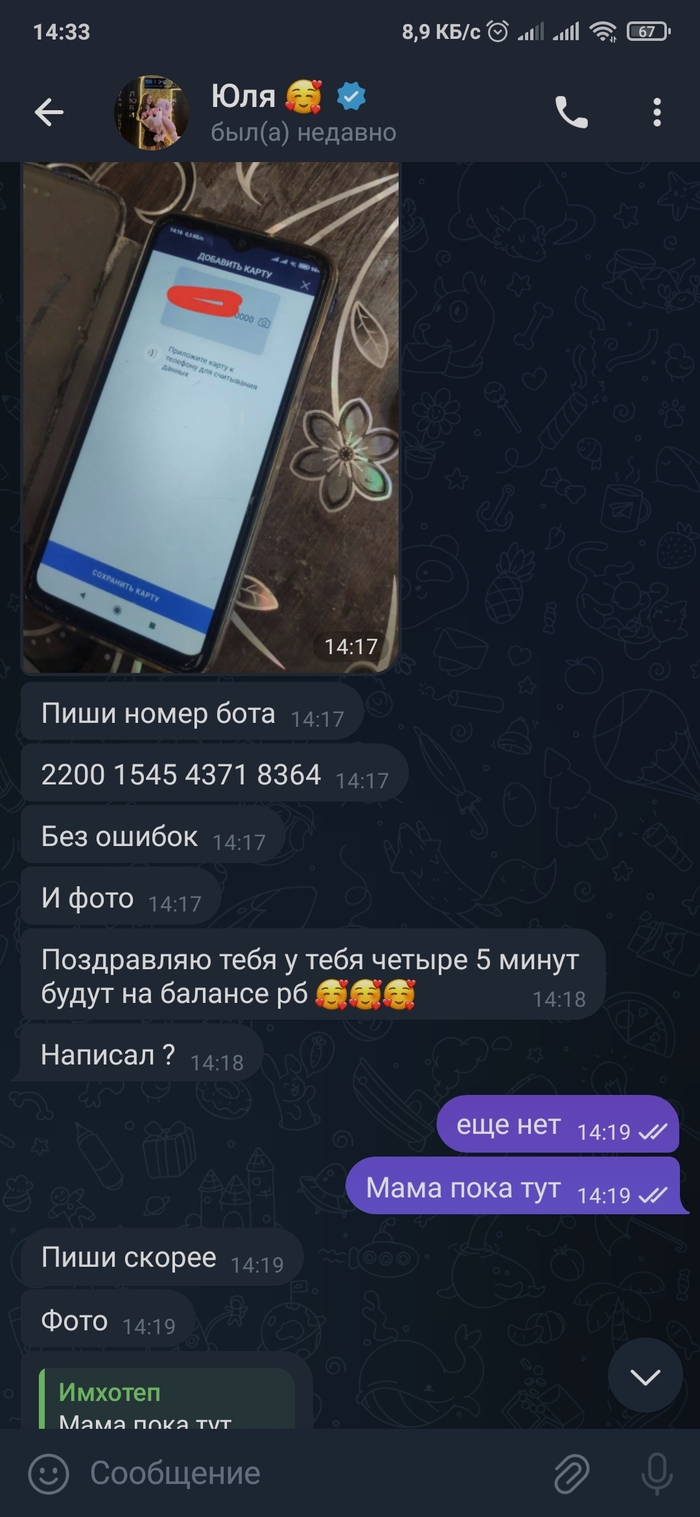 -  ( ,  ) -, , 