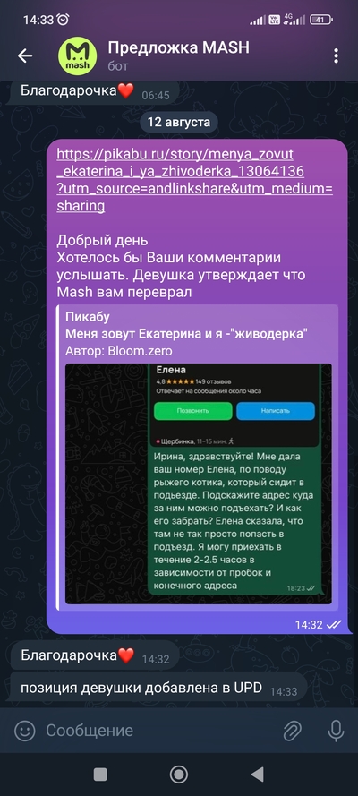 Иллюстрация к комментарию