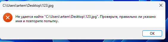 �� ���� ������� �������� � Windows