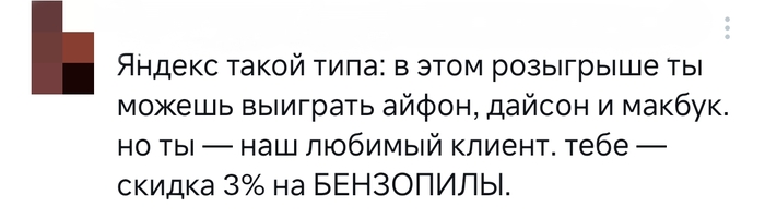    , , , , Telegram ()