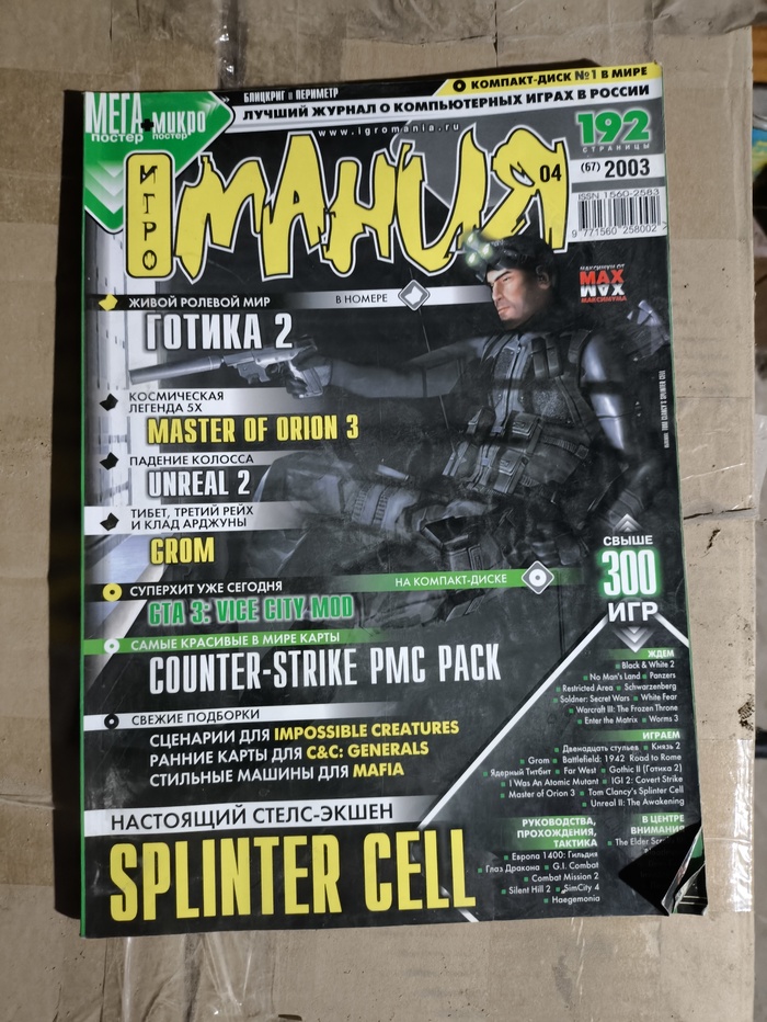       , , -, Counter-strike, Half-life, GTA, Operation Flashpoint, , , , , , , Splinter Cell,  ,   , 