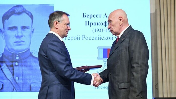    .  80    ,   ,  ,  ,  ,   , , , , 1945, , Telegram (), 