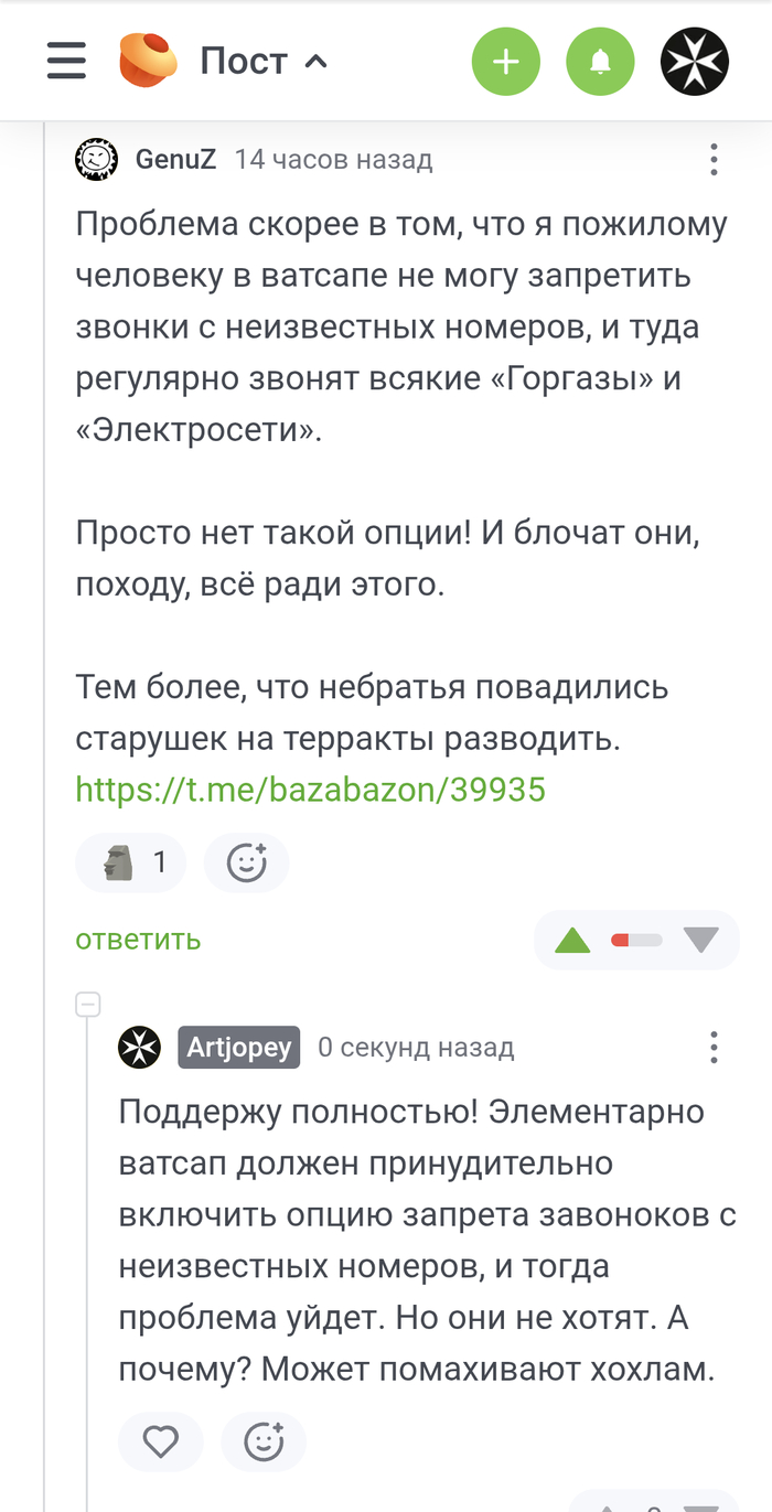    -? ,   , , 