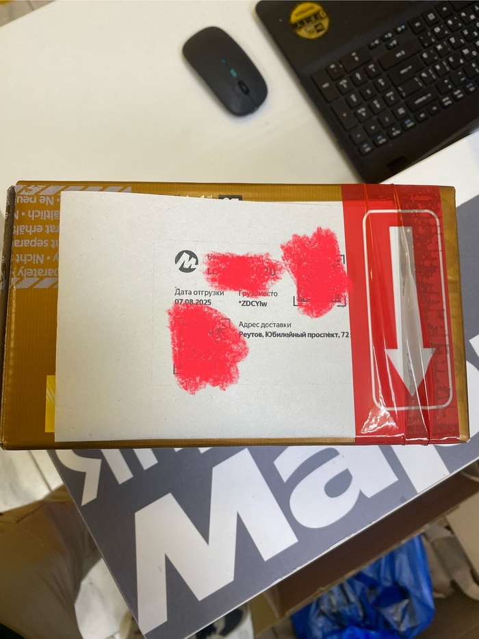 Авито оставил без денег и без товара