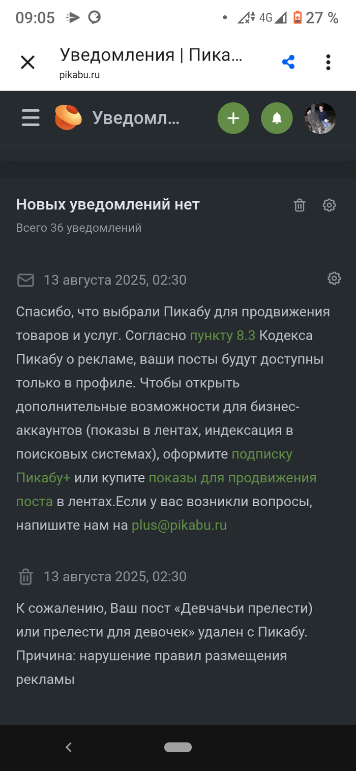 Это было классно!!! )))