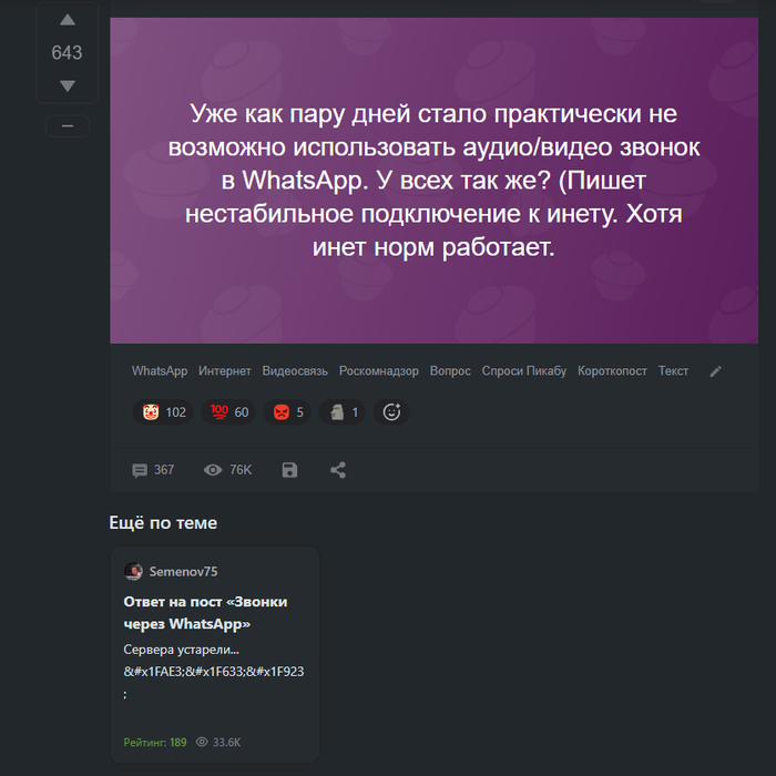 ���������, ��� ������ ��� ������ ������?