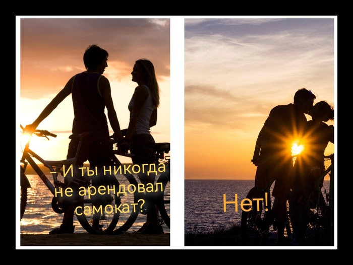 "�� �������, �� ������!"