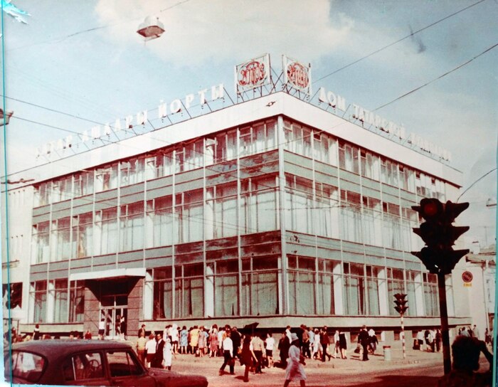 Дом татарской кулинарии, 1975 год.