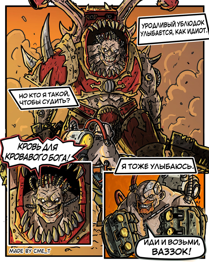     , , Warhammer 40k, Wh humor, Angron, Cme_t