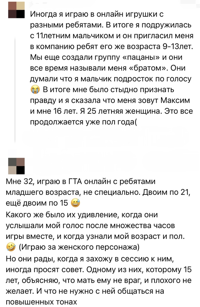 ... , , , -, Telegram (), 