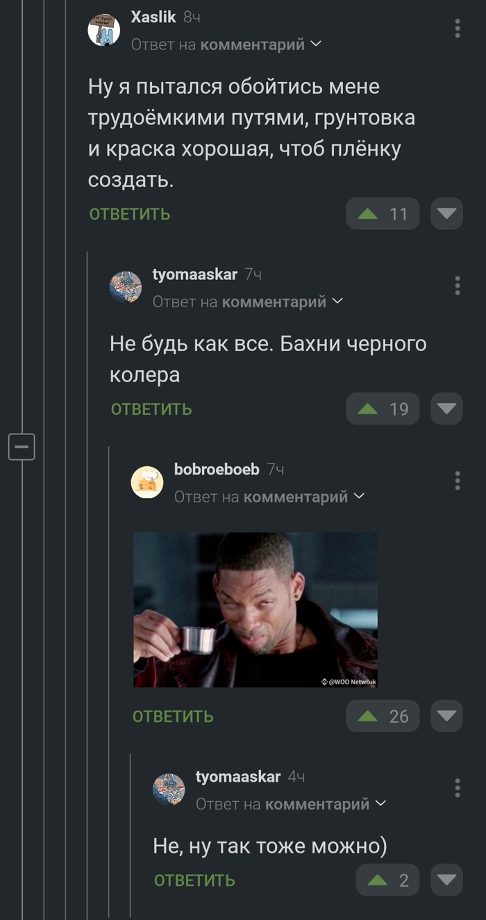    , 