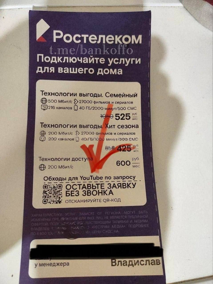   ,   , , -, , 