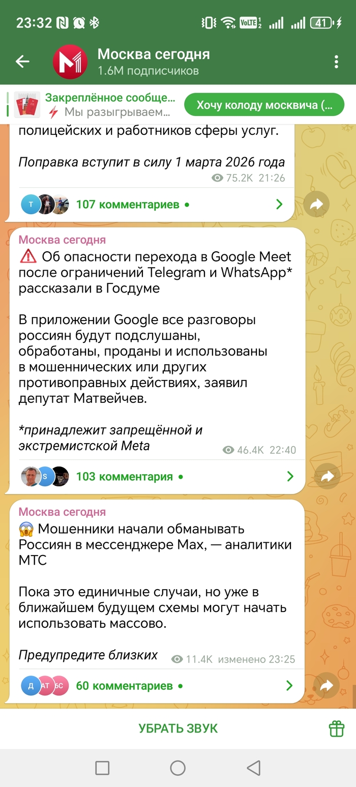 ����! ���! ����������!