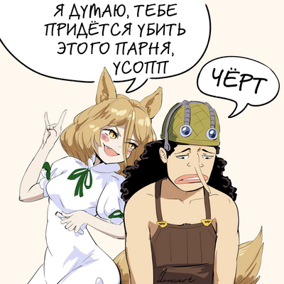 Иллюстрация к комментарию