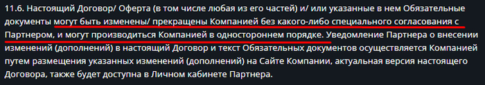  ? RUTUBE,  ,  , 