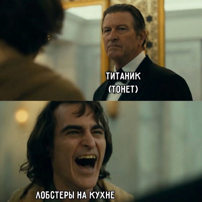 Позитив