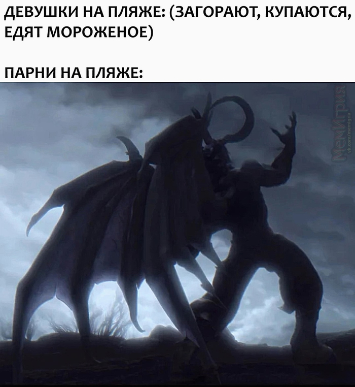 ВЫ НЕ ГОТОВЫ