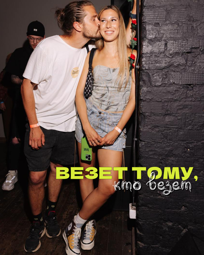 – Неужели правда все так хорошо, всегда хочется спешить домой, душа в душу живете и ссоритесь только по пустякам?