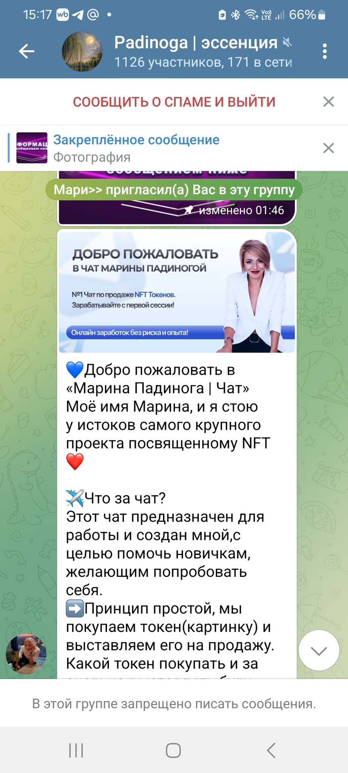 ,    ... , -,  , Telegram, , , 